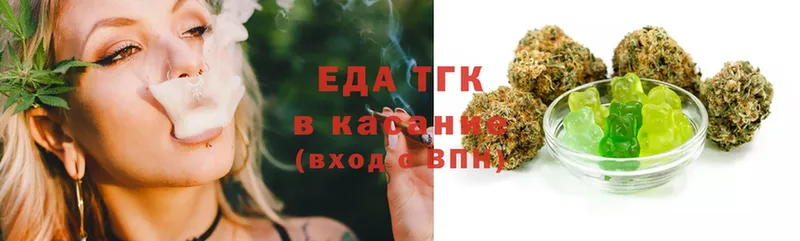 цены   Тавда  Canna-Cookies марихуана 