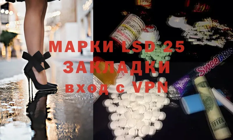 Лсд 25 экстази ecstasy  Тавда 